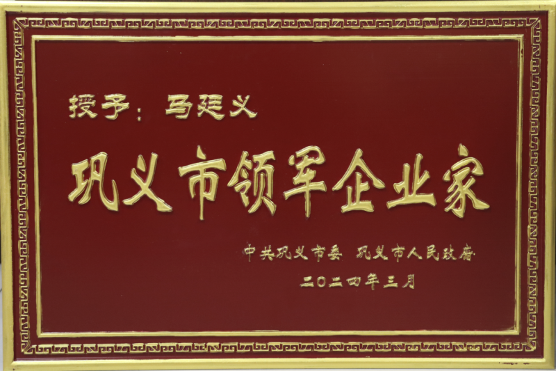 實(shí)力彰顯！全市新型工業(yè)化推進(jìn)大會(huì)召開，明泰鋁業(yè)斬獲多項(xiàng)榮譽(yù)