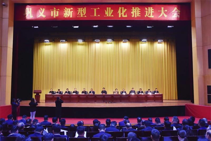 實(shí)力彰顯！全市新型工業(yè)化推進(jìn)大會(huì)召開，明泰鋁業(yè)斬獲多項(xiàng)榮譽(yù)
